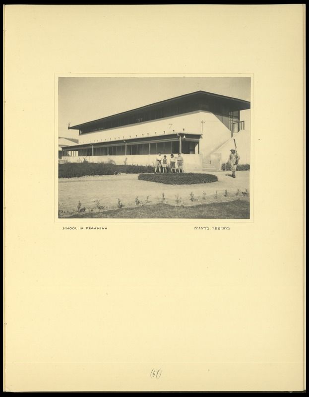 1984 Album Release
